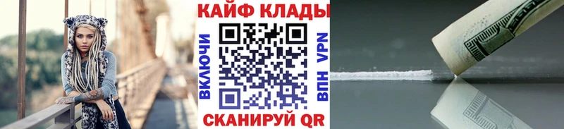 Названия наркотиков Называевск КОКАИН A PVP Меф мяу мяу