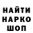 Амфетамин Розовый Arta frah