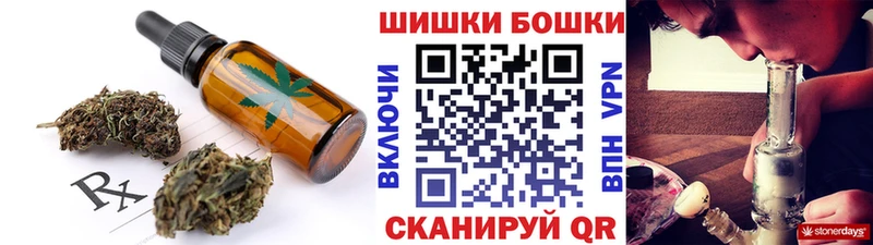 где купить Называевск Еда ТГК марихуана