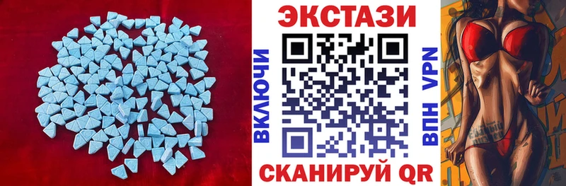 купить наркоту  Называевск  Экстази mix 