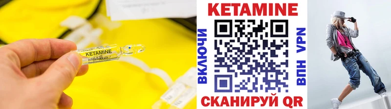 Кетамин ketamine  нарко площадка формула  Называевск 