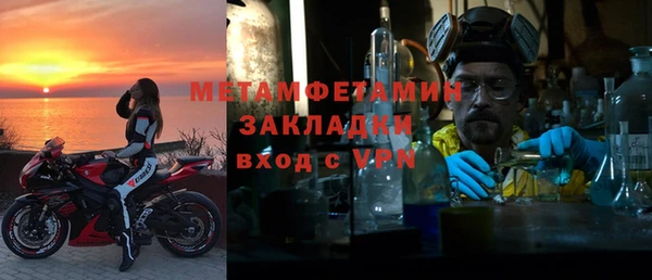 герыч Волгодонск