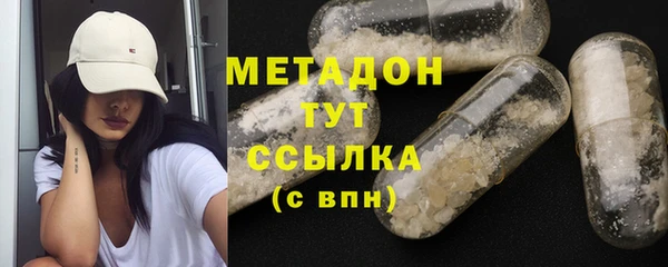 spice Новочеркасск