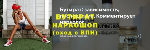 стаф Карпинск