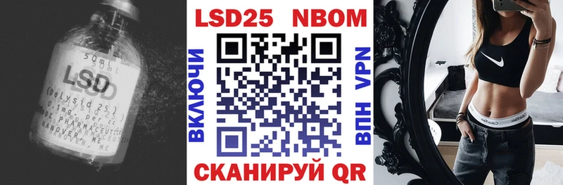 магазин продажи наркотиков Называевск ссылка на мегу ССЫЛКА ЛСД экстази кислота
