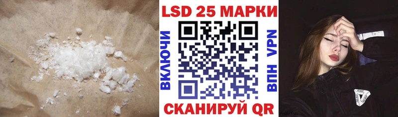 LSD-25 экстази ecstasy Называевск